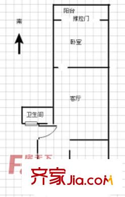 方信家園 戶型圖