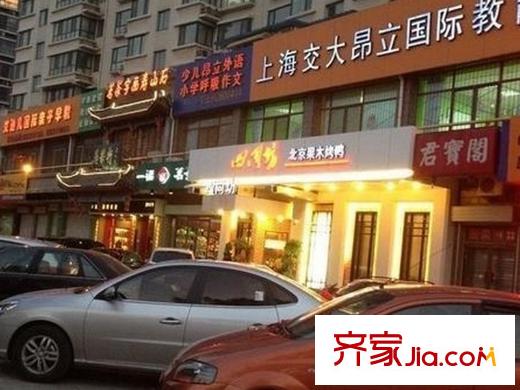 玉園小區(qū)配套圖周邊（四同坊北京果木烤鴨）