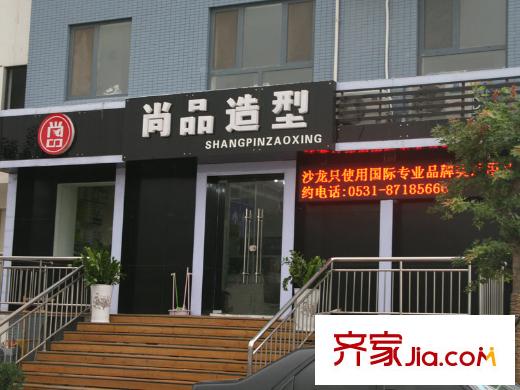 泉景天沅仁園配套圖尚品造型