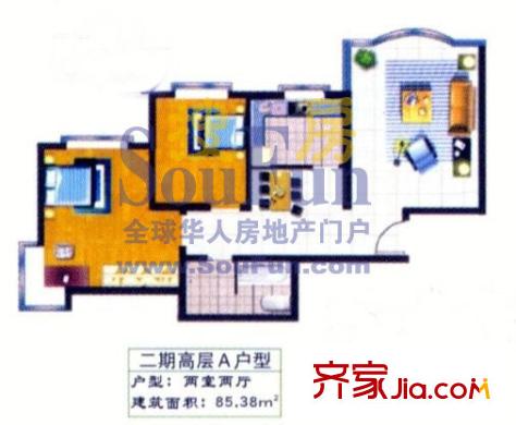 魯信南辛苑戶型圖2室2廳1衛(wèi)1廚