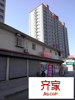 普照園