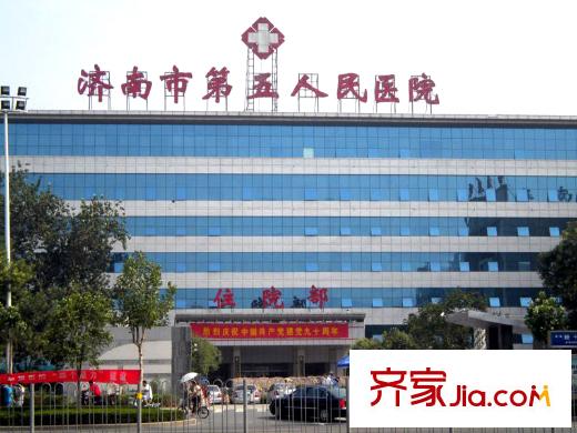 世茂?原山首府濟南市第五人民醫(yī)院