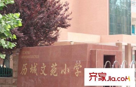 化纖小區(qū)配套圖 周邊