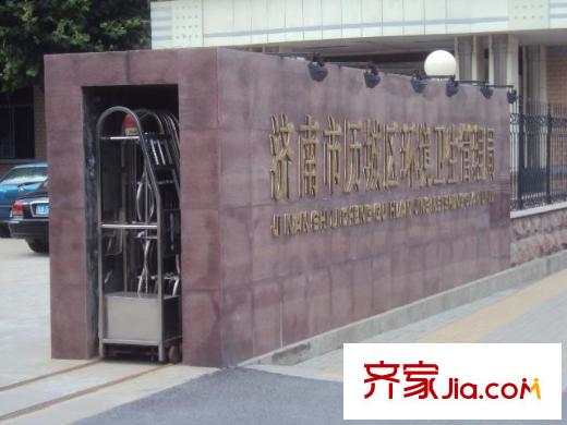 新天地小區(qū)配套圖緊鄰政府環(huán)衛(wèi)部門