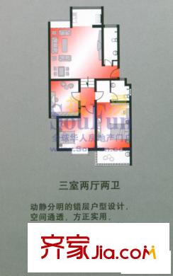 新龍家園戶型圖3室2廳2衛(wèi)