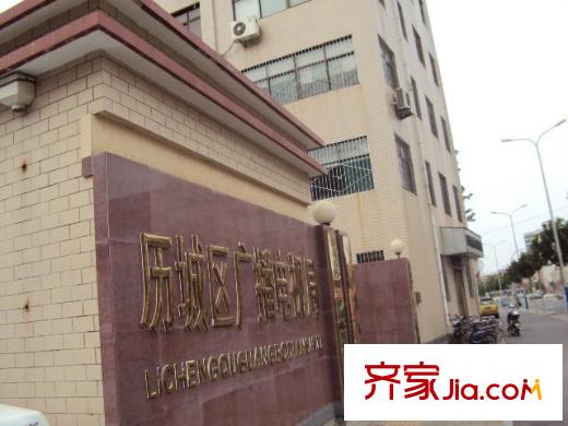 新天地小區(qū)配套圖濟南廣播電視局