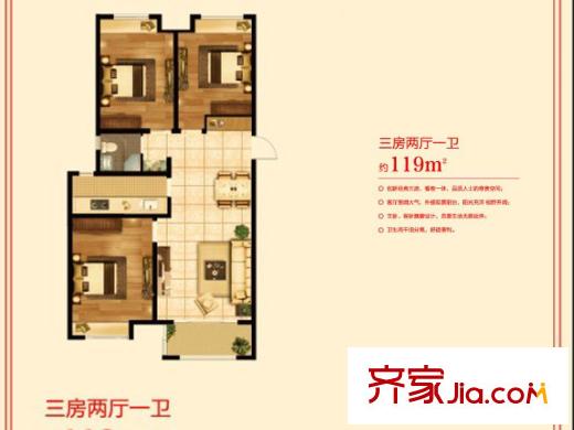 綠地新里盧浮公館戶型圖14#B2戶型 3室2廳1衛(wèi)1廚