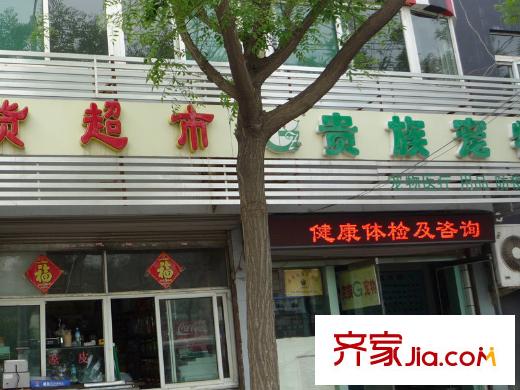 綠地新里盧浮公館配套圖超市