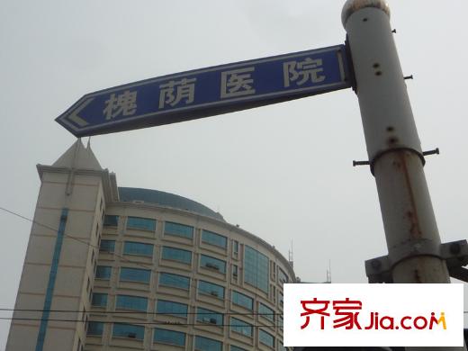 綠地新里盧浮公館配套圖槐蔭醫(yī)院