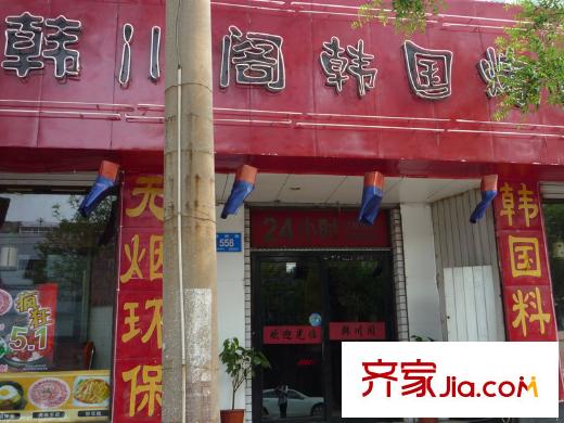 綠地新里盧浮公館配套圖韓國料理