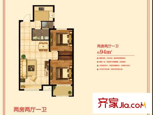 綠地新里盧浮公館戶型圖14#B1戶型 2室2廳1衛(wèi)1廚