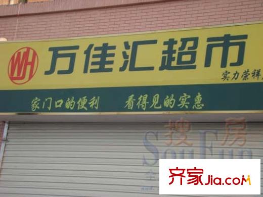 實力榮祥花園配套圖DSC08469