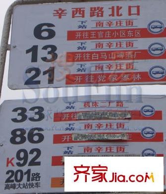 凱旋新城交通圖辛西路北口