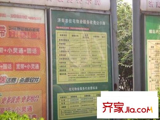 天福苑配套圖天建周邊