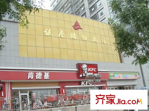 泉景天沅秀園配套圖周邊配套-銀座購物廣場(chǎng)