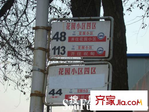 福潤康城配套圖周邊