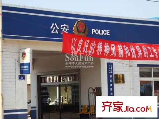 城投美里新居配套圖配套-派出所
