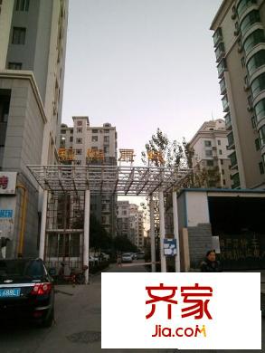 福潤康城外景圖 