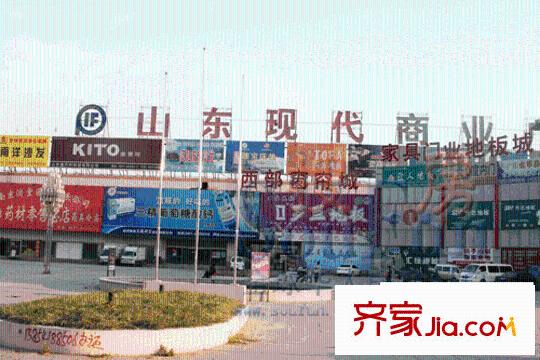 泉城花園配套圖山東現(xiàn)代商業(yè)廣場