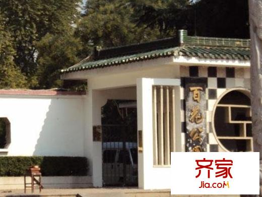 閔子騫路單位宿舍外景圖