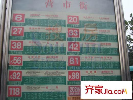 凱旋新城交通圖營市街站牌
