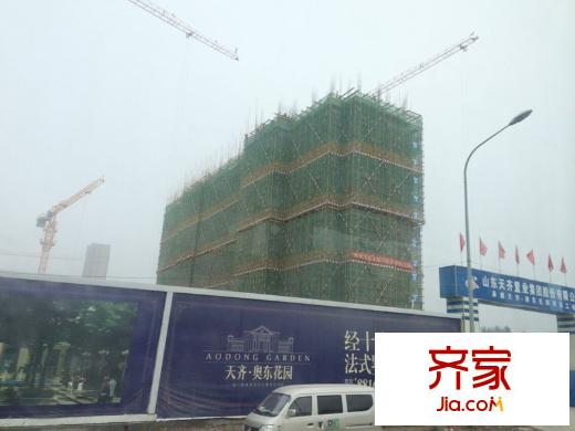 天齊?奧東花園施工進度（2014-8-6）