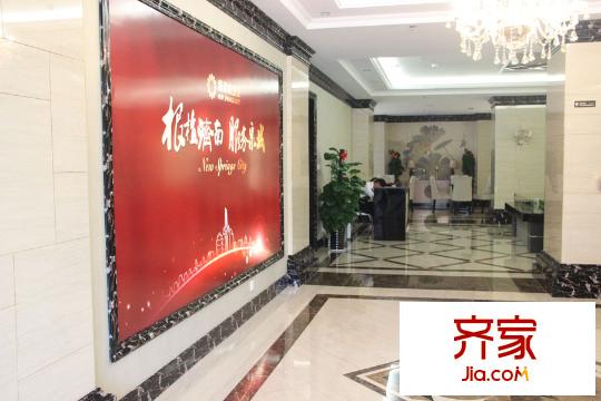 新泉城大廈售樓處（2015-2-26）