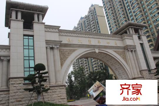 恒大翡翠華庭售樓處（2015-9-11）