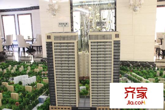 新泉城大廈
