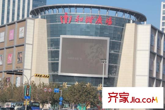 新泉城大廈周邊經(jīng)十路22799號和諧廣場