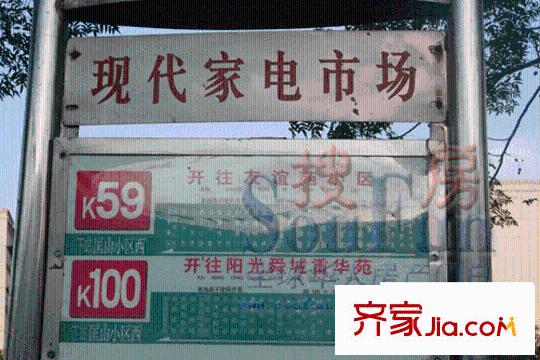 泉城花園交通圖