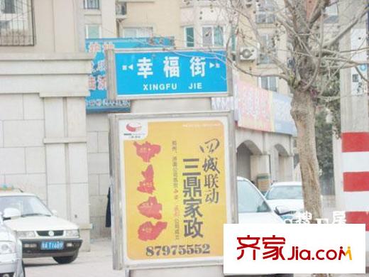 泉城花園交通圖幸福街