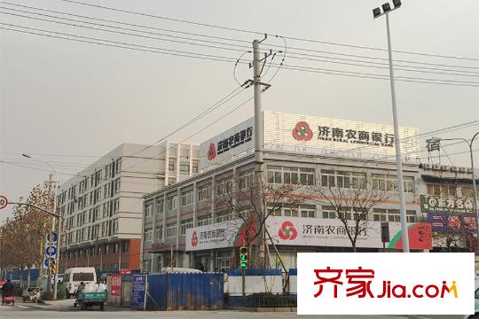 榮盛?花語馨苑濟(jì)南農(nóng)商銀行