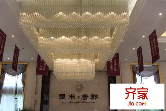 銀豐唐郡?牡丹園售樓處（2015-12-4）