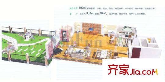 富華莊園一層戶型圖 4室2廳2衛(wèi)