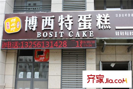 銀豐唐郡?牡丹園東行約15米商鋪