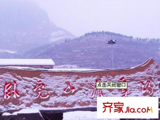 臥虎山原生態(tài)別墅區(qū)配套圖 周邊