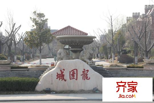 龍園城項目（2015-3-19）
