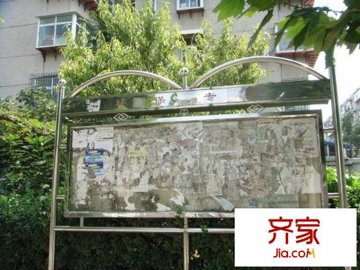 張莊路民航宿舍