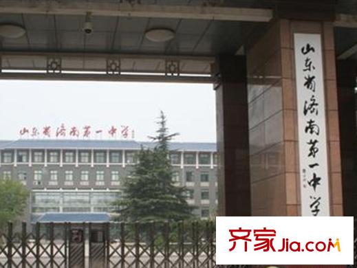 華能氣動(dòng)元件廠宿舍配套圖周邊（濟(jì)南一中）