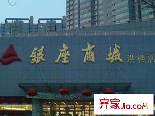 探礦廠宿舍配套圖 周邊