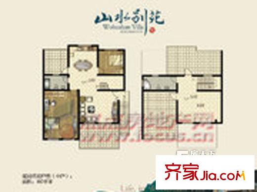 山水別苑 戶型圖