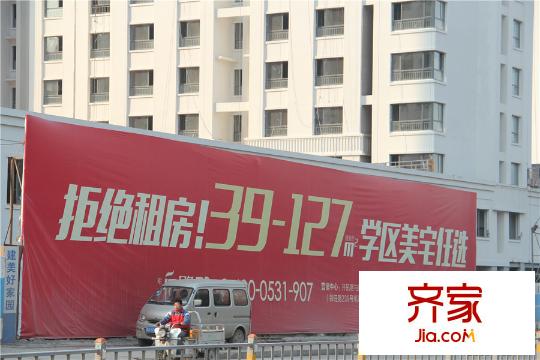明湖?太學(xué)苑項目（2015-10-29）