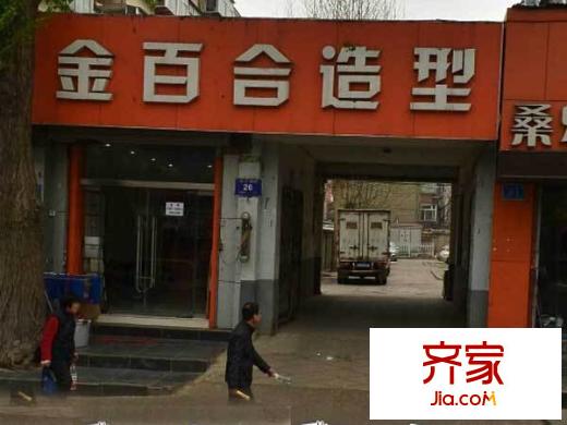 測(cè)繪局第二宿舍外景圖 