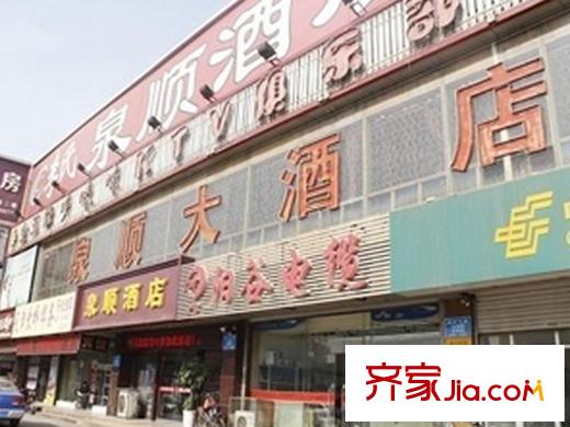 石橋新苑配套圖周邊（泉順酒店）