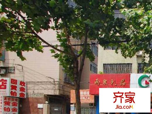 公安局宿舍（順河街）外景圖 