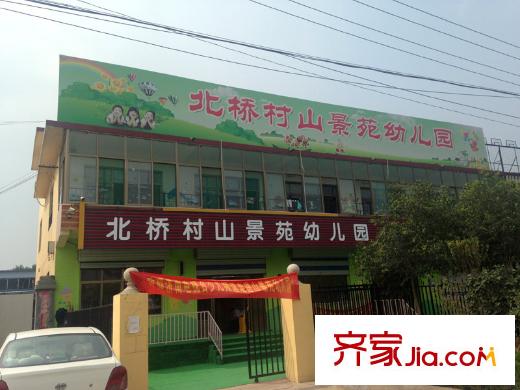 北橋?山景苑社區(qū)門(mén)口配套幼兒園