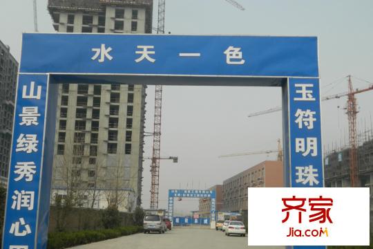 北橋?山景苑施工現(xiàn)場(chǎng)圖（2015-3-21）