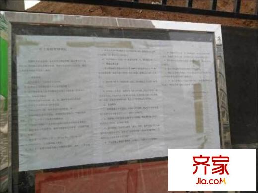 舜陽山莊外景圖 
