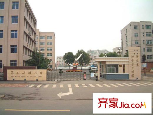 華達(dá)宿舍配套圖周邊（歷城五中）